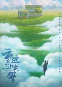 Moments We Shared thumbnail