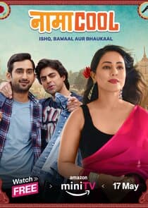 NamaCool thumbnail