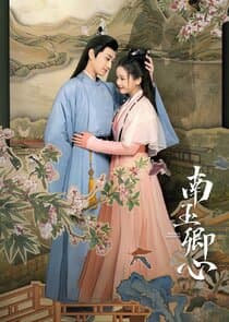 Practice Daughter thumbnail