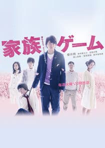 The Family Game thumbnail