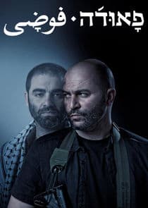 Fauda thumbnail