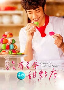 The Patisserie with No Name thumbnail