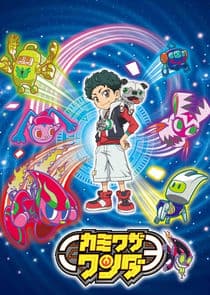 Kamiwaza Wanda thumbnail