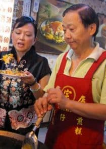 Street Eats thumbnail