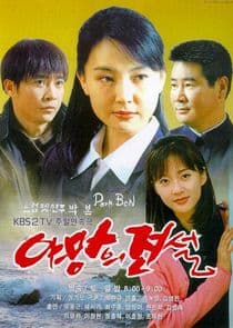 Legend of Ambition thumbnail