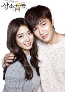 The Heirs thumbnail