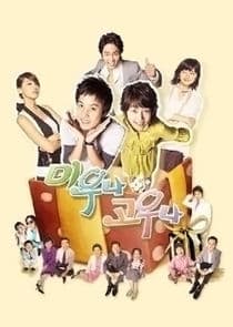 Likable or Not thumbnail