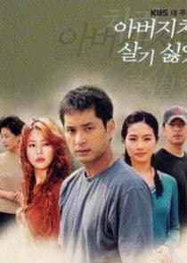 Like Father Unlike Son thumbnail