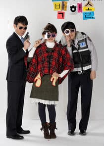 Little Girl Detective thumbnail