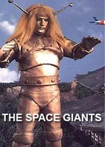 The Space Giants thumbnail