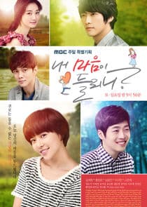 Can You Hear My Heart? thumbnail