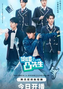 Hello! Mr. Convex thumbnail