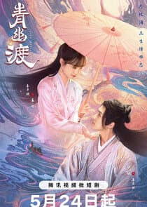 Life After Life thumbnail