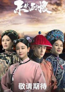 The Last Cook thumbnail