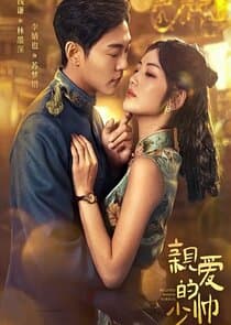 Beloved Madam Marshal thumbnail