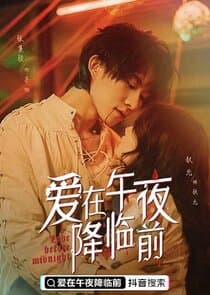 Love Before Midnight thumbnail