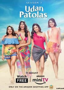 Udan Patolas thumbnail