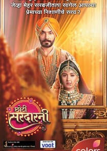 Choti Sarrdaarni thumbnail