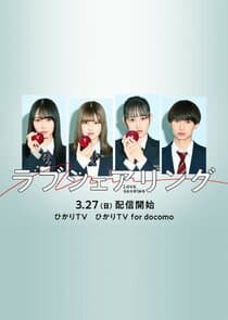 Love Sharing thumbnail