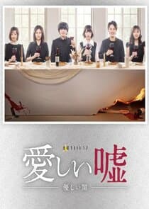 Dear My Loneliness and Darkness thumbnail