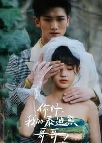 Hey Brother thumbnail