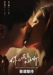 A Beautiful Lie thumbnail