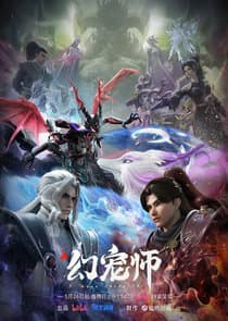 Huan Chong Shi thumbnail