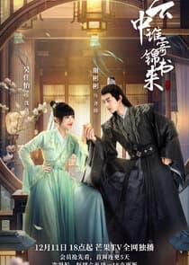 The Letter from the Cloud thumbnail