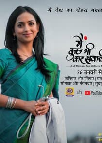 Main Kuch Bhi Kar Sakti Hoon thumbnail