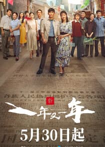 Year After Year thumbnail