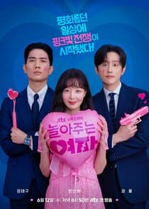 My Sweet Mobster thumbnail