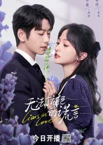Liars in Love thumbnail