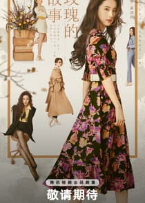 Full Bloom thumbnail