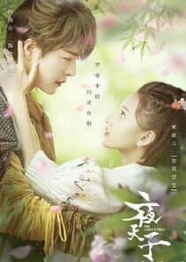 The Dark Lord thumbnail