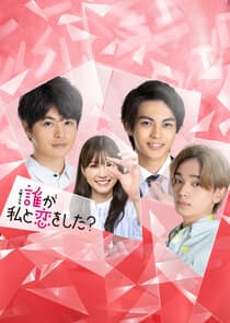 Kururi: Who's in Love with Me? thumbnail