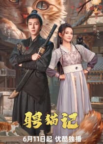 My Cat Burglar thumbnail