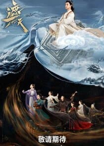 Limitless Skies thumbnail