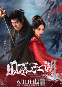 Phoenix Lands in the World thumbnail