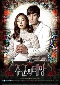 The Master's Sun thumbnail