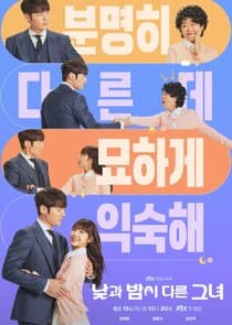 Miss Night and Day thumbnail