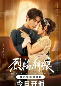 Flame Bride thumbnail