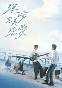 First Note of Love thumbnail