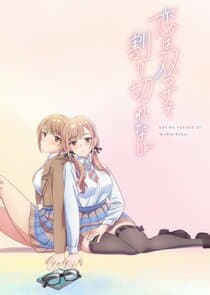 Koi wa Futago de Warikirenai thumbnail