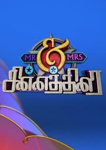 Mr & Mrs Chinnathirai thumbnail