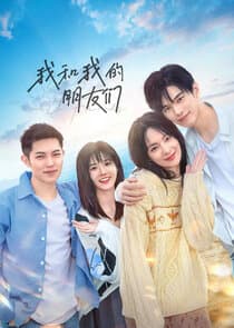 With My Friends thumbnail