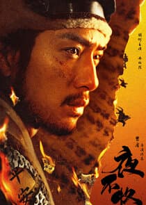 Win or Die thumbnail