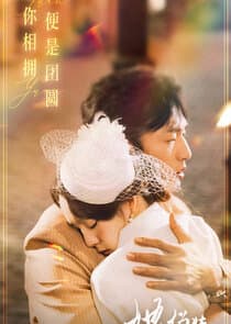 Her Disguise thumbnail