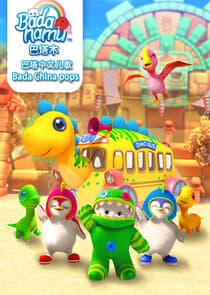 Badanamu Song thumbnail