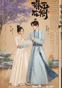 Treasures Around thumbnail