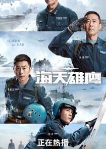 Wings of the Nation thumbnail